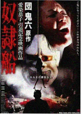 逆风飞行